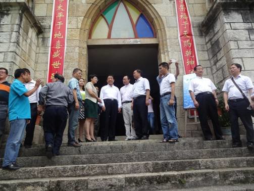 房兴耀主教率团到贵州进行民主办教调研