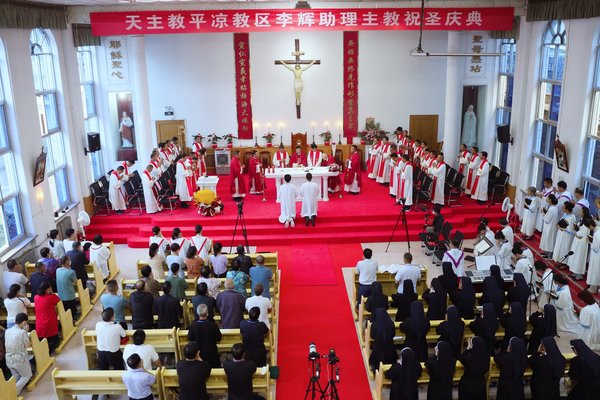 平凉教区举行李辉助理主教祝圣典礼