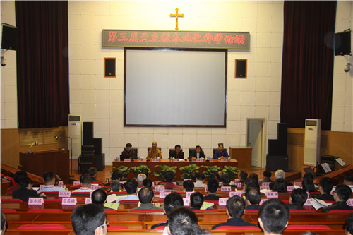 神学论坛