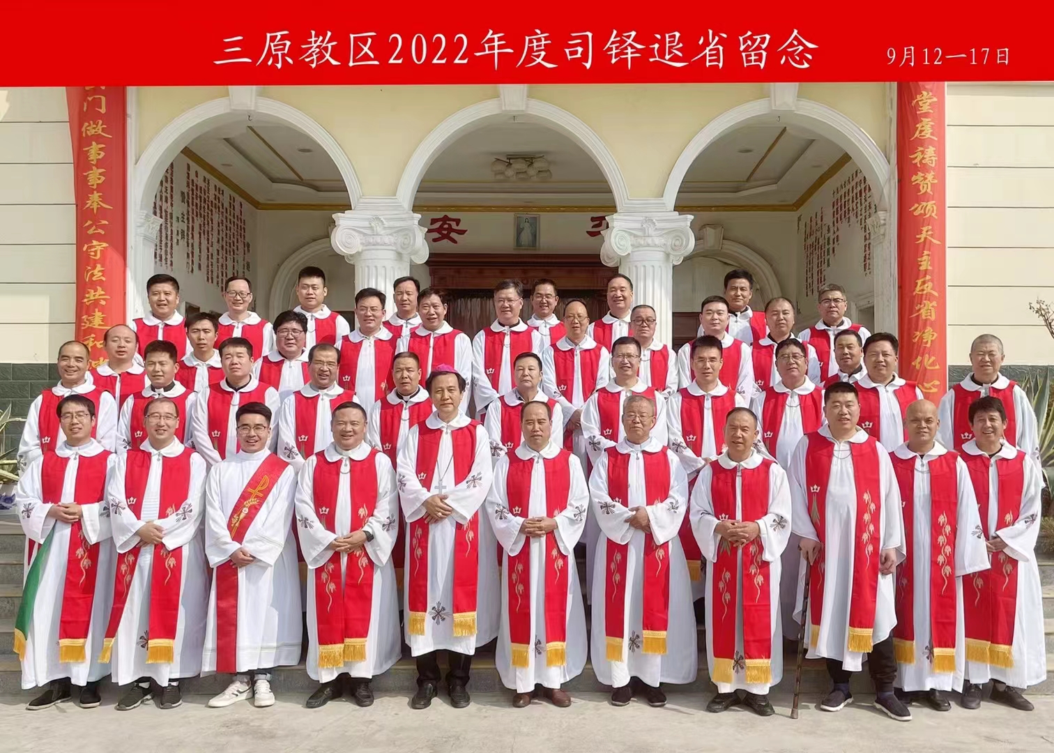 陕西省三原教区举行2022年度司铎避静 - 中国天主教