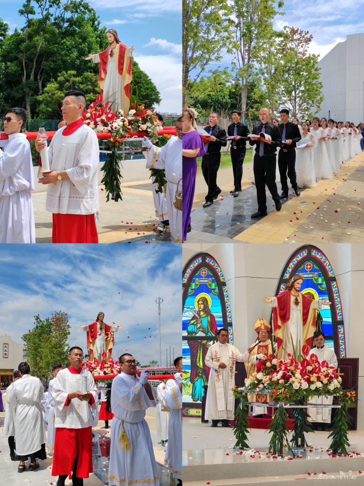 云南省昆明教区庆祝耶稣圣心主保瞻礼 - 中国天主教