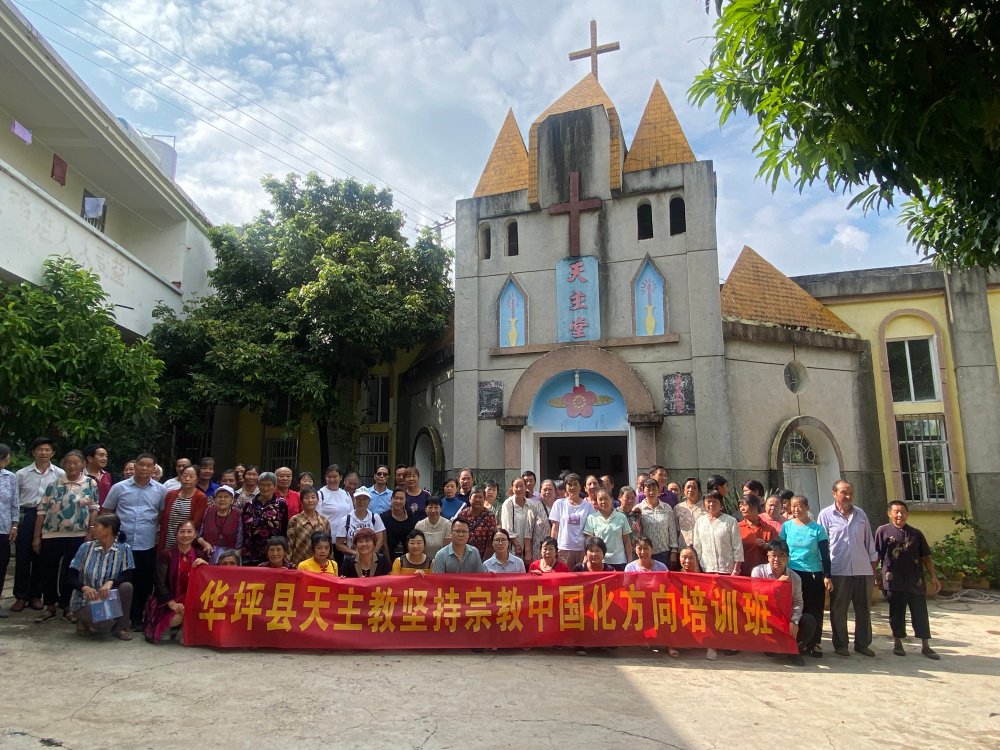 云南省丽江市天星教堂举行建堂30年庆典