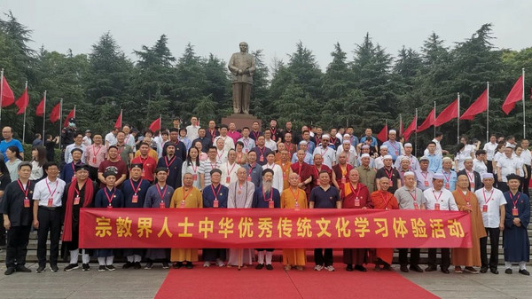 【聚焦】宗教界人士的重要为学体验:致敬中华优秀传统文化! - 中国天主教