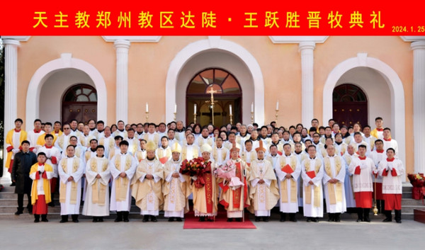 慰问福建天主教闽北教区举行吴奕顺主教祝圣典礼中国天主教神哲学院
